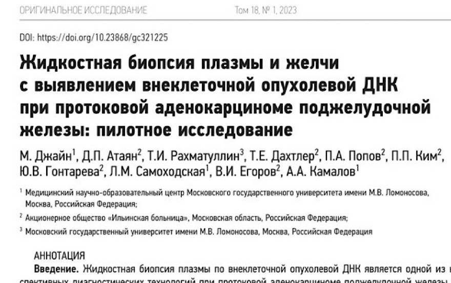 Ильинская больница - современный амбулаторно-госпитальный центр ...